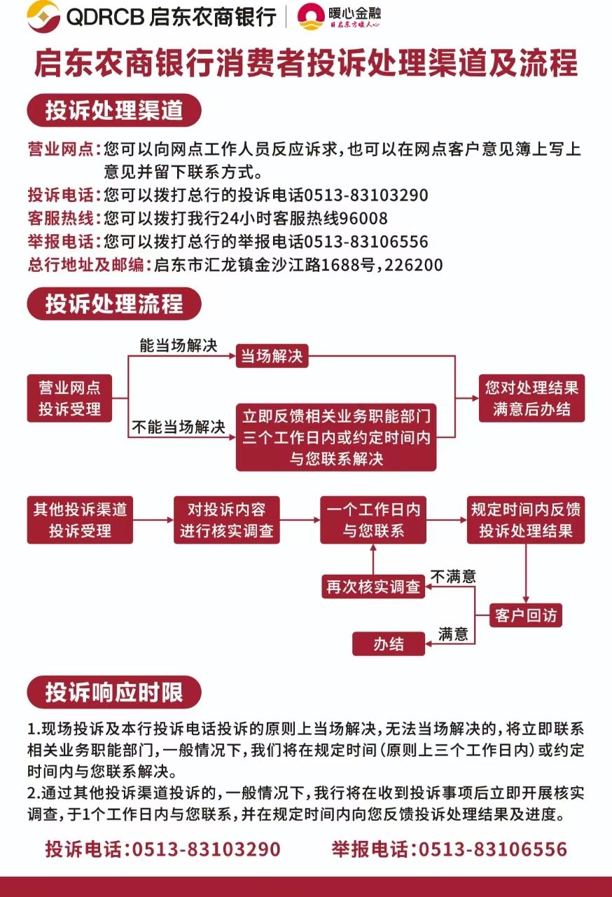 微信图片_20251205153853_117_36