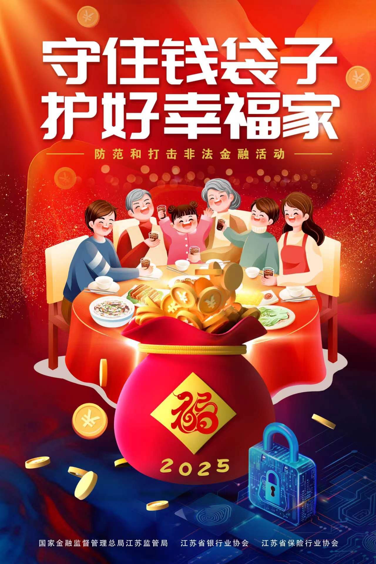 微信图片_20250102090754