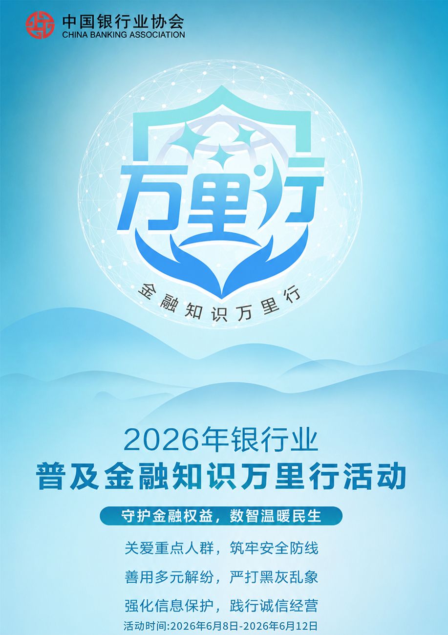 微信图片_20260603174657