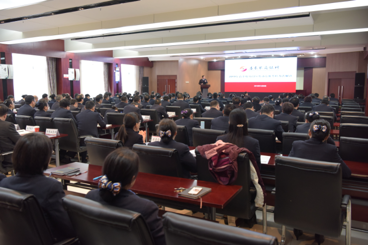 开门红启动大会